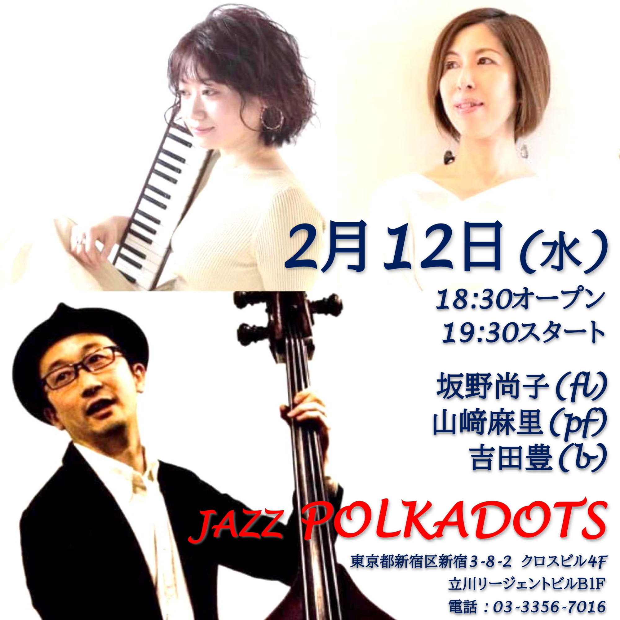 徒然なるままに – 坂野尚子のジャズなフルートの日々